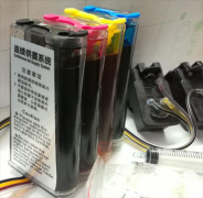 转让全新佳能ip1180打印机连供墨盒