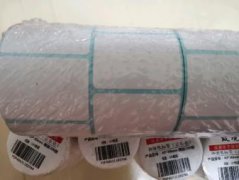 打签纸热敏纸30乘40横版