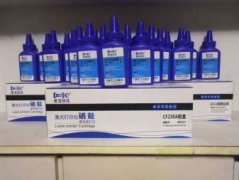 着急处理打印机硒鼓墨盒